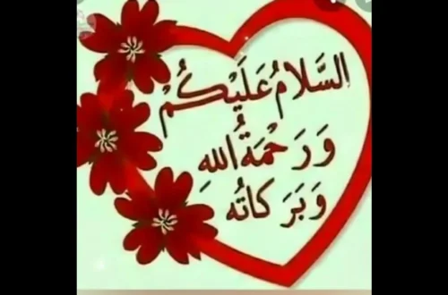 Salemalecum: Meaning, Origin, and Modern Usage Explained