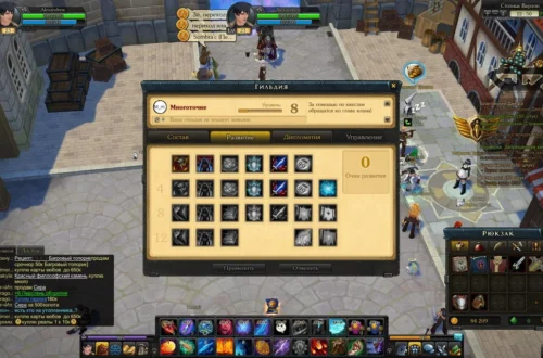 Как поставить иконку гильдии Роял Квест