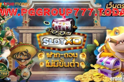 สล็อต www.pggroup777.today