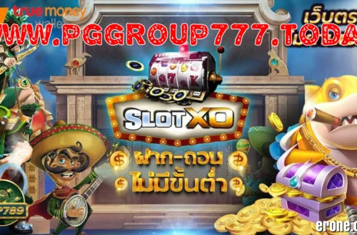 สล็อต www.pggroup777.today